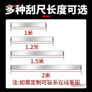 小电动刮平尺水泥地坪整平机震器混凝土刮型尺锂电振动平平尺MXZ
