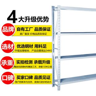 240高5层仓库货厦门轻型仓置储货架架铁架子库房储NWW架藏家用物
