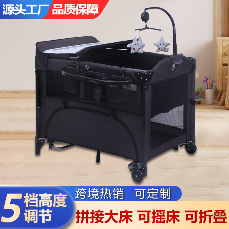 新品跨境折叠婴儿床可拼接床边床尿布台婴儿护理台便捷式宝宝摇床