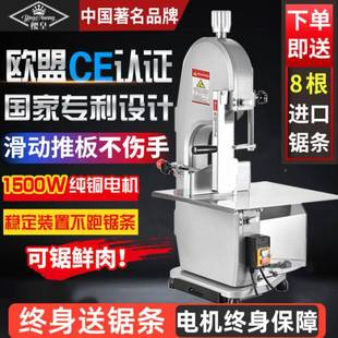 樱皇锯骨机商用切骨割机蹄电动台式 切猪牛694骨骨冻肉剁骨据排锯