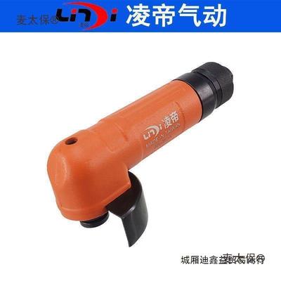 富士款2寸风气动角磨机3/6风mm动刻磨砂机磨941光机磨轮机打磨麦