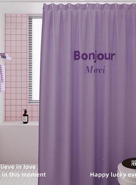 韩式色浴帘防水防霉套装免打孔洗纯澡浴室卫门tb-77708间隔生断帘