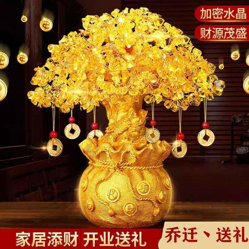 发财树摆黄品水晶摇钱树招财小树客件厅酒UZS柜家装饰电视柜