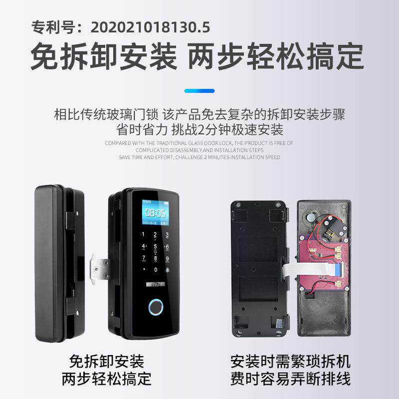 智能璃门公司办公室纹锁推拉无指框电玻F13子密门码锁双门单门免