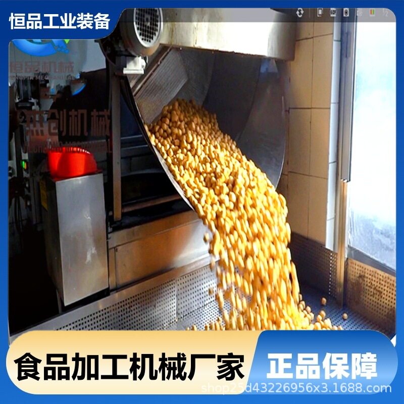 恒品1500型全自动豆腐泡油炸锅