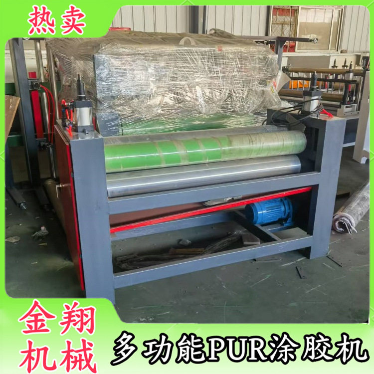 全铝竹炭板板式家具芯板全自动淋胶机  家具板免漆复合板涂胶机