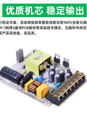 单路输出15LDOV关电源控电源自助设备显开示屏监LR开S关电源