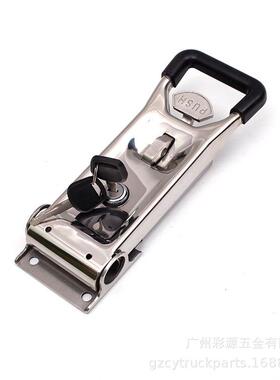 半门挂车厢江铃江淮后锁杆具机A05-04C-锁电养殖工具箱配电箱锁扣