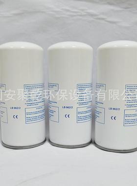 空压机无品牌/滤芯LB62/2油芯分置离器过滤器油水分离滤空9压机外
