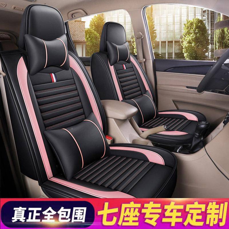 七座专宏267用车座套全包围宝骏73S0光坐垫套汽四季座垫前排双座