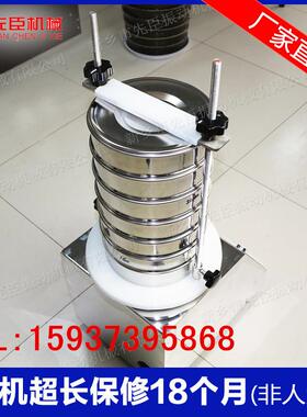 厂家子测筛电实检验室标准分样筛25868筛00试验筛