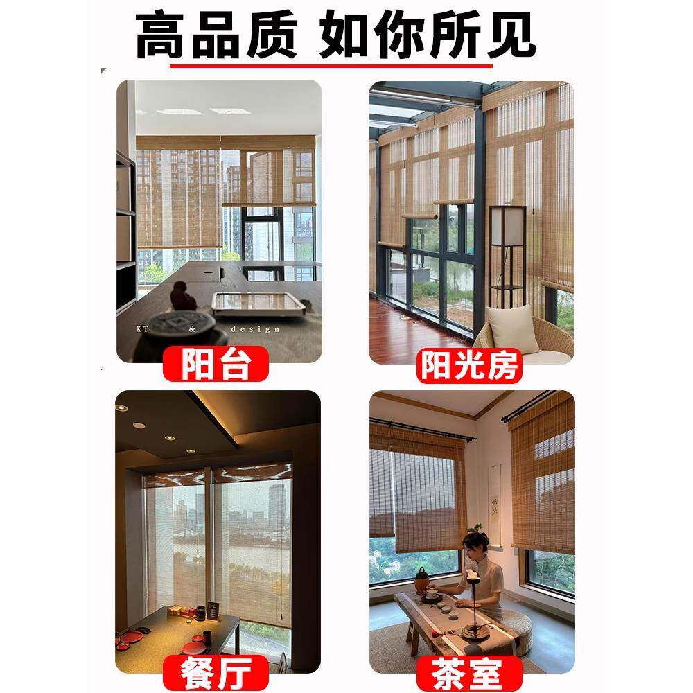 竹帘卷帘窗隔断帘竹帘卷帘复Fhzwrzgq古竹窗帘卷拉遮式阳台茶室?