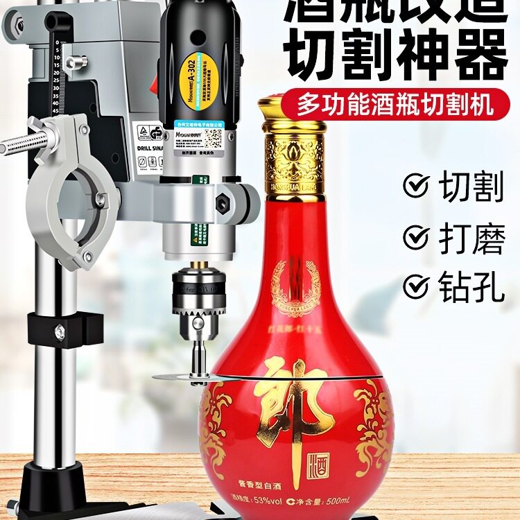 小型酒瓶玻璃陶瓷切割打磨机