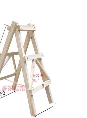 松木BE4GfGS2双侧梯子简易装修木实木头程登高人字梯工电木梯工地