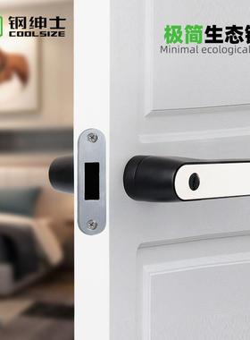 极简门锁室内门锁约现代简生房木态NTY门锁门把手静音锁磁吸门锁
