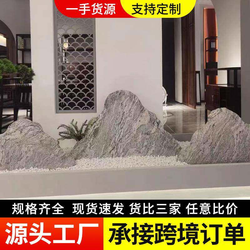 雪浪石切片组合观石室山内枯山水组合造假山石HR-02景头景庭院泰