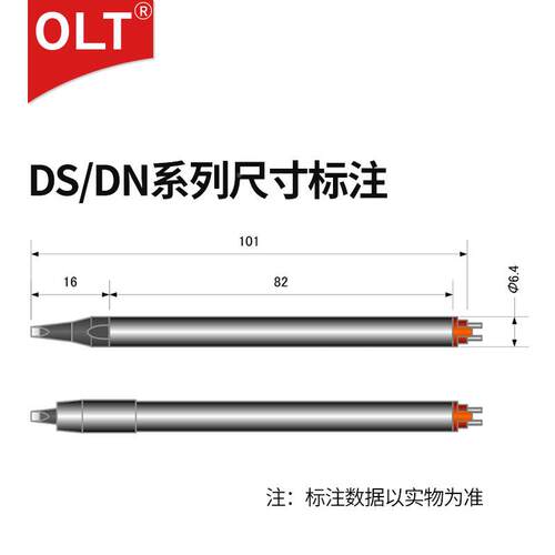 阿波罗烙铁头KALPCZGAV339ARDDAUPL通用POLO全自动焊锡机铬铁头