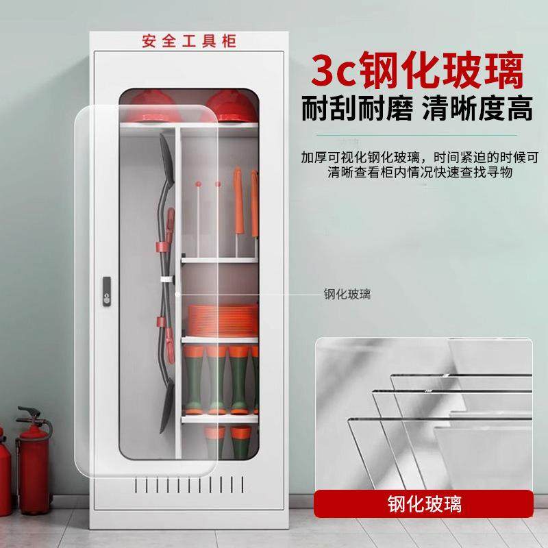 全电力安工具柜配AQG-158电室控温除湿用柜压配电专房绝缘电工高,商业/办公家具,办公储物柜,淘宝优惠券,粉丝福利购,淘宝优惠卷