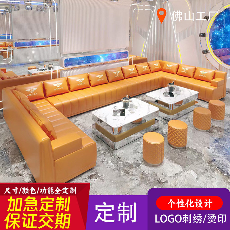 工厂直销KTV沙发欧式豪华包厢圆弧沙发U型L型转角酒吧卡座组合