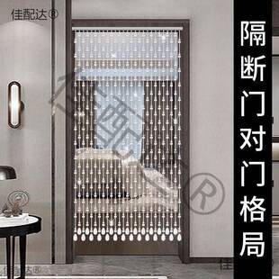 遮挡葫芦用卧室卫生AL100571珠帘门间帘隔断帘打过道免帘子天然家