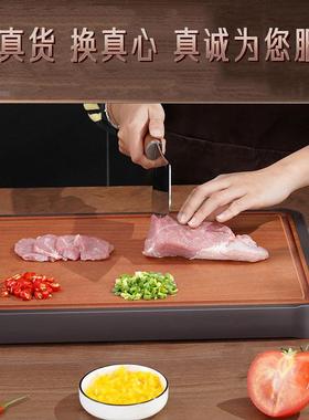 三1四钢?3不钢家用厨房锈菜板实木砧板双面剁6肉37941砧板切菜板