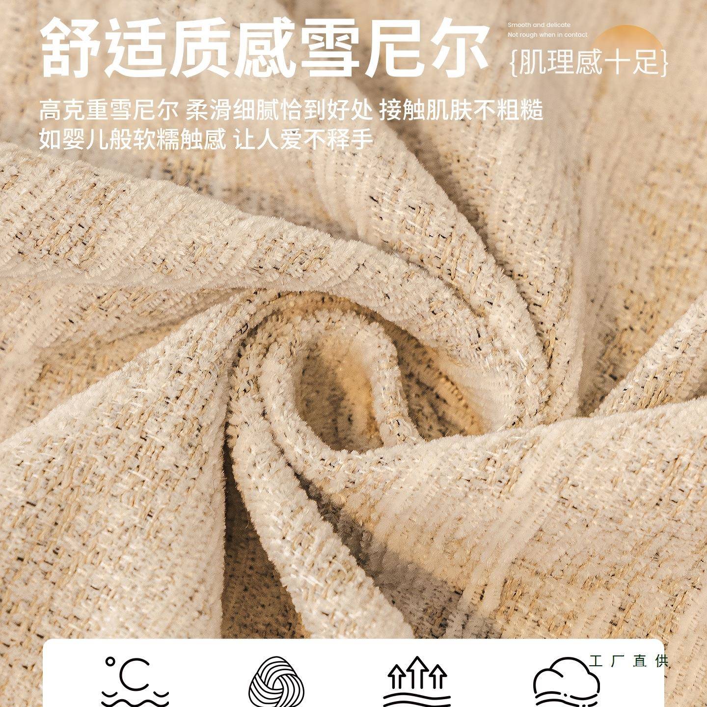 发巾法式奶风2025四季油新款F9956M86盖布防猫抓全盖毯秋沙沙冬发