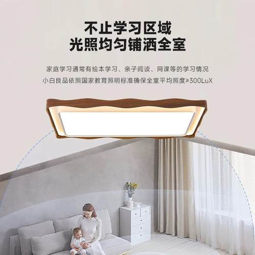 中Ceiling古风客厅灯2025款房间吸卧顶灯led桃胡木色全光谱护眼新