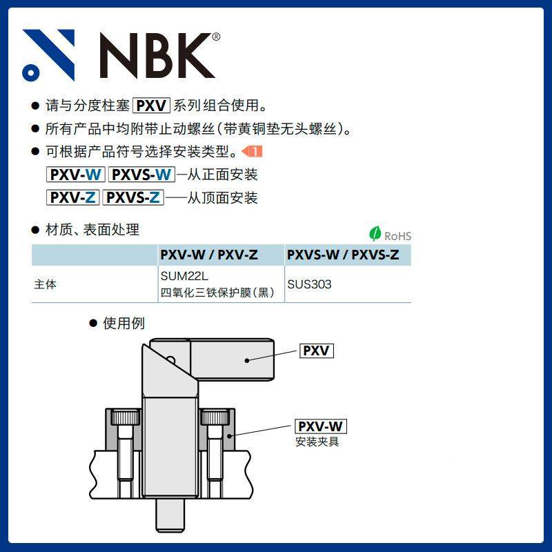 NBPXV-ZK夹PXVZ分度柱塞用-安装夹具钳工装夹具直角夹紧器厂家直,机械设备,其他机械设备,淘宝优惠券,粉丝福利购,淘宝优惠卷