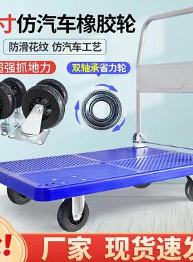 小推车拉AAC10228货可叠轻便手拉车折托拖车车手推车搬运平车板车