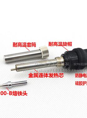 深高白光频焊台BK1000台用手圳柄L焊F127200手柄90W烙铁手柄