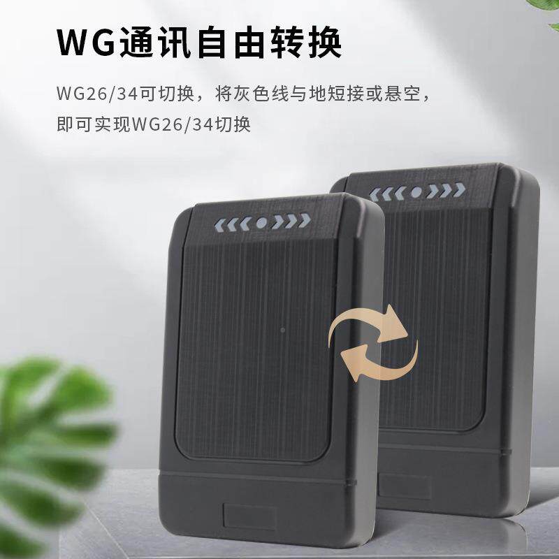 IC卡13R122.6hz水门禁读5卡器二代身份证UMID读卡器刷卡防感应识