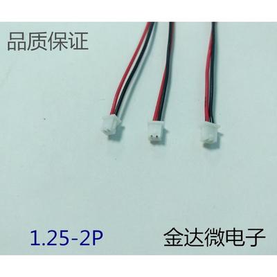 .25端子线2p单头现货5EFO0mm10喇0mm15mm电子线端子线束叭1批0量