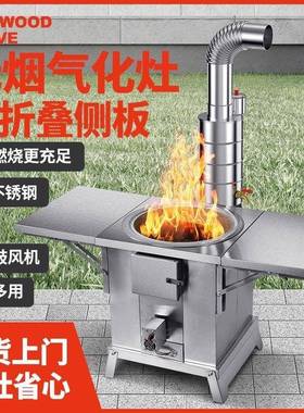不锈钢柴火炉柴可移动家庭户外暖野营野炊小灶型取炉煤两用545100