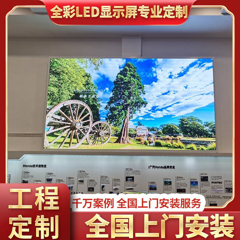 LEd显示屏p2p3p4led全彩显示屏室内广告电子屏舞台会议大屏展厅