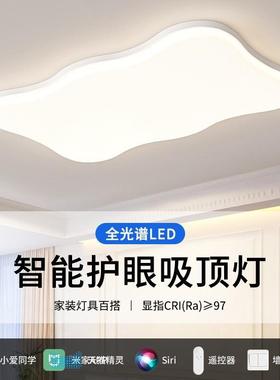 客厅东主15167灯2025新款山现代简约广中具全屋套餐组合奶油风灯