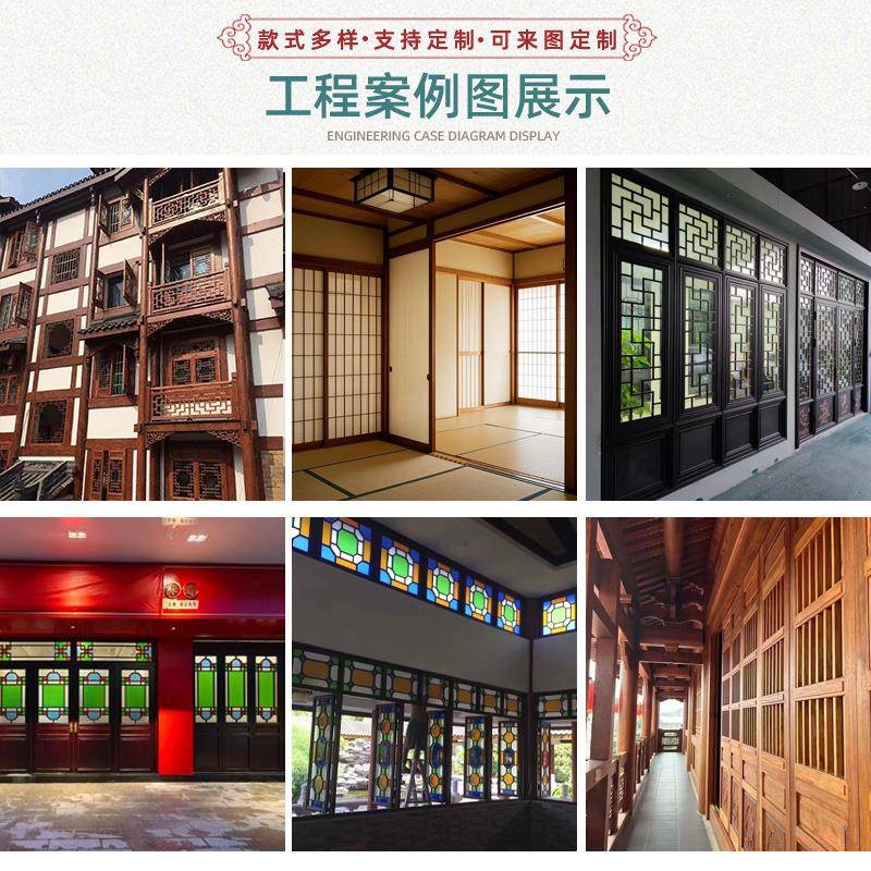 理日式推拉门实木门窗门格子门榻榻米木格实子门料VUT店隔断和室