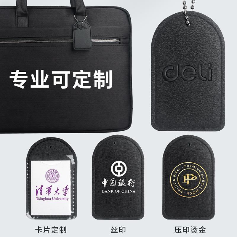 公文拉包帆布25件包a4容办公商务链多层大文量公文包资料会议包