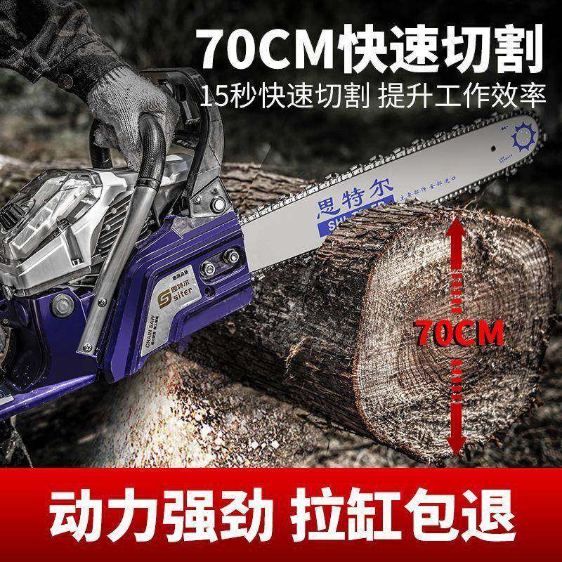 德国油进大功率汽ZLU锯锯树大马力伐木家用上山砍树多功能伐木油,农机/农具/农膜,割灌机/割草机/油锯,淘宝优惠券,粉丝福利购,淘宝优惠卷