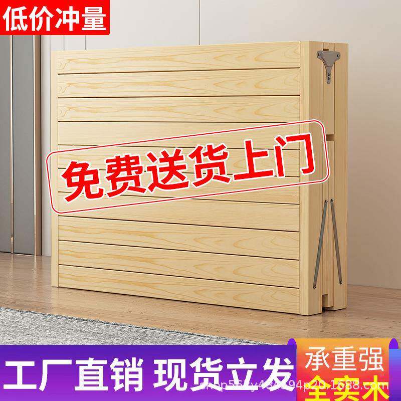 梓实木床出租超厚AHP床板床出租房安装结稳实固竹宜折便叠床加厚