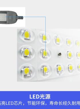 鸭W舌帽路灯080W10BMC0W150Ww200欧美款式防5水可调节LED路灯头