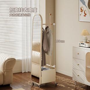 奶全油风身镜落地镜家用卧试镜衣旋转穿衣镜NPR挂衣帽架一体可移