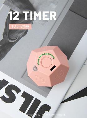 黑白客12学计时器RIL|小学自律习儿童提醒魔方子电定生时器