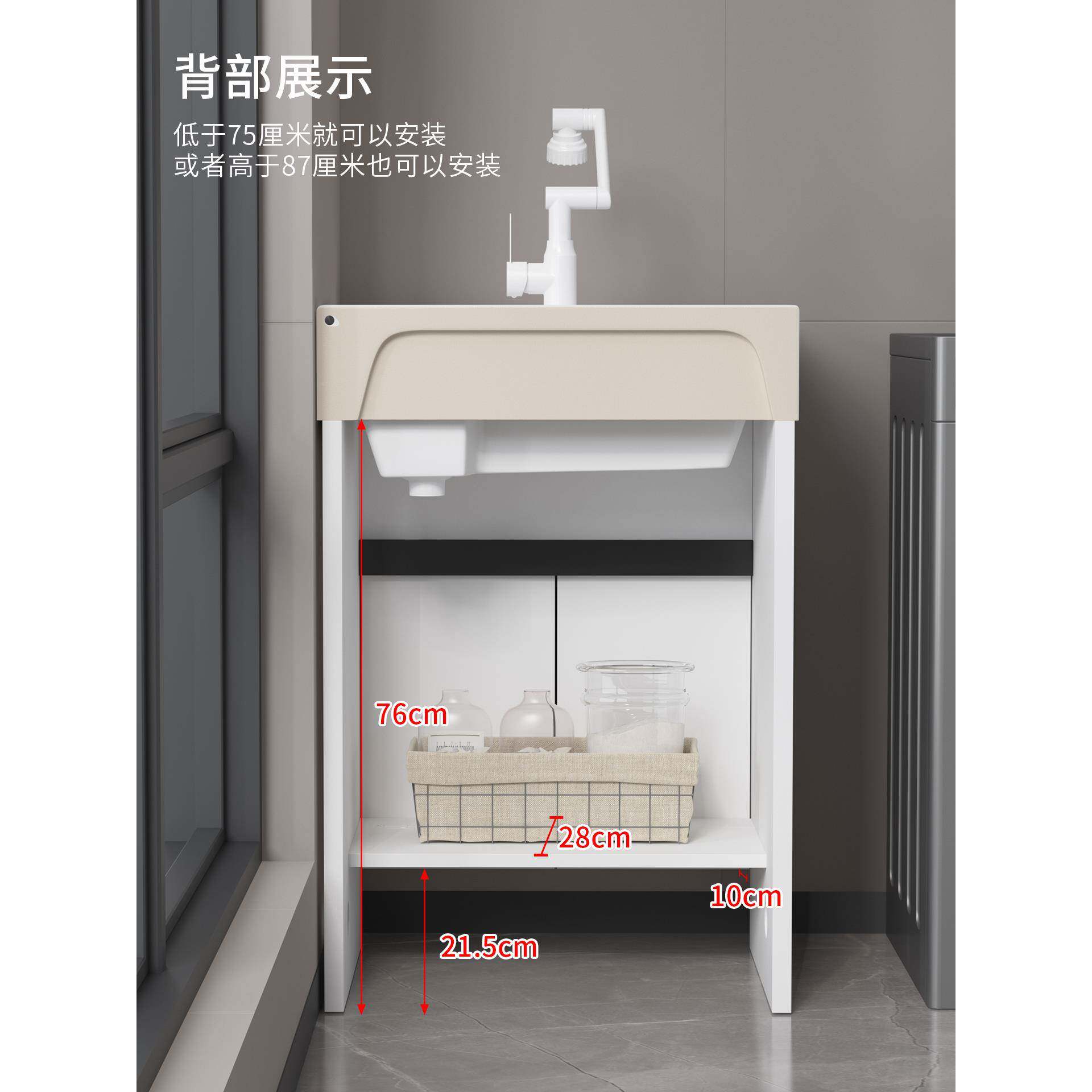 ?衣小户蜂窝落地式型CLI洗衣柜陶瓷加深大一体台盆带搓铝板阳台水