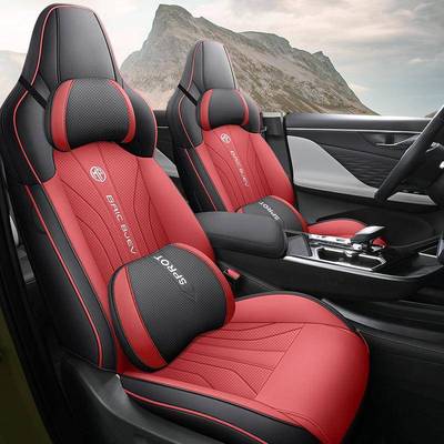 20钻25新款北京魔方专用车座坐套石版四季通用723垫全汽包围车座