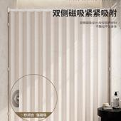 浴室折叠浴F969SM9T帘帘水生间隐形挂帘干湿分离隔断套装 免打孔卫