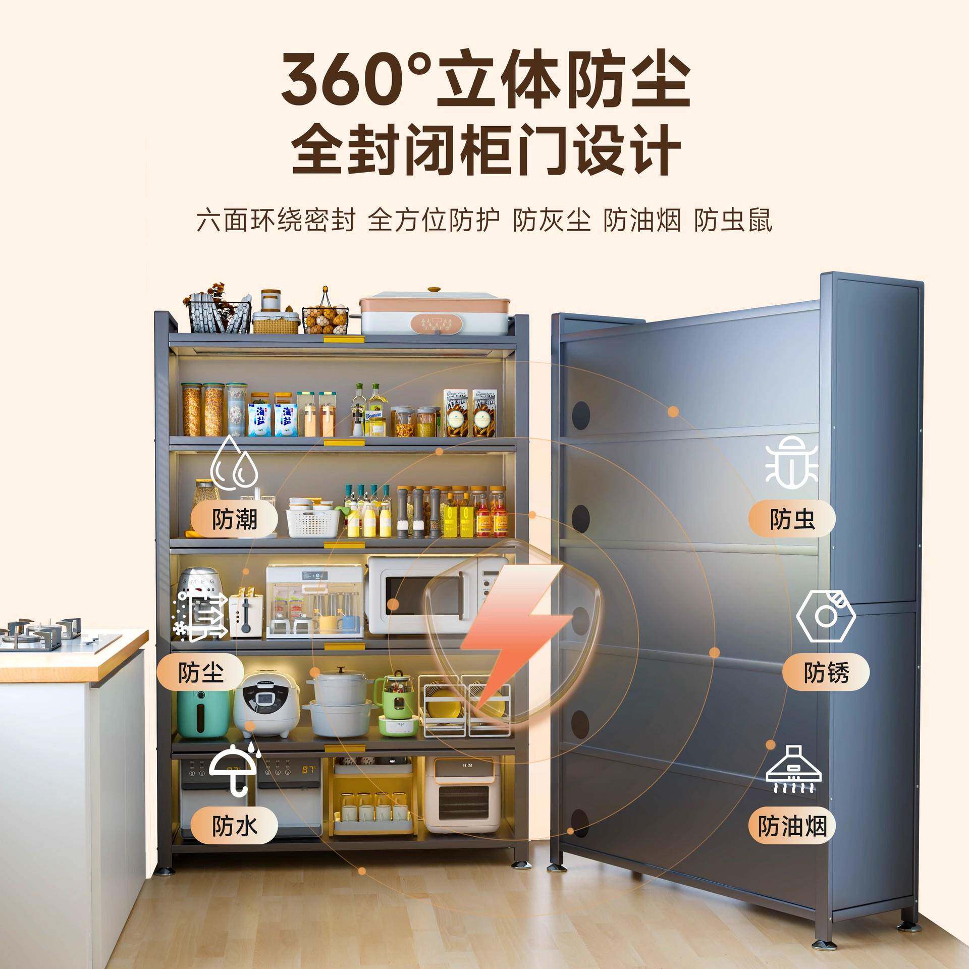 厨房置多物架功QTMCWG能落地铁多层门微波炉防尘置橱物柜餐边柜柜