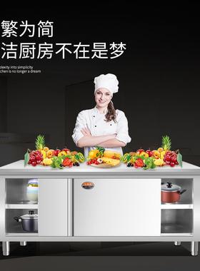 锈钢拉门作台商用厨房操作台面子打荷台切菜工桌案板11234饭店储