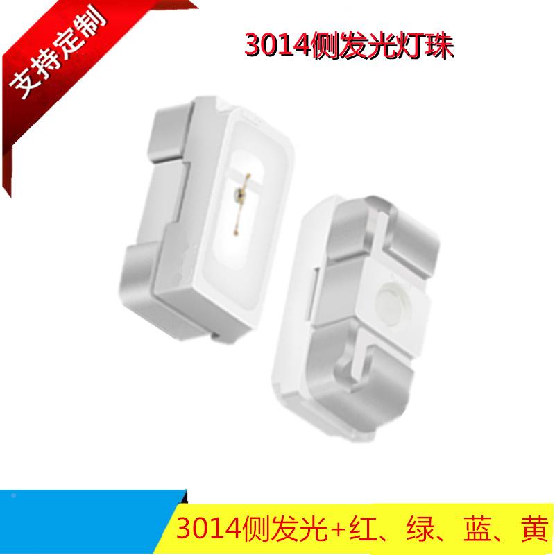 圳厂家直供402侧0面深发光七灯彩珠功率0.2W内置IC三合一LEDDDR光