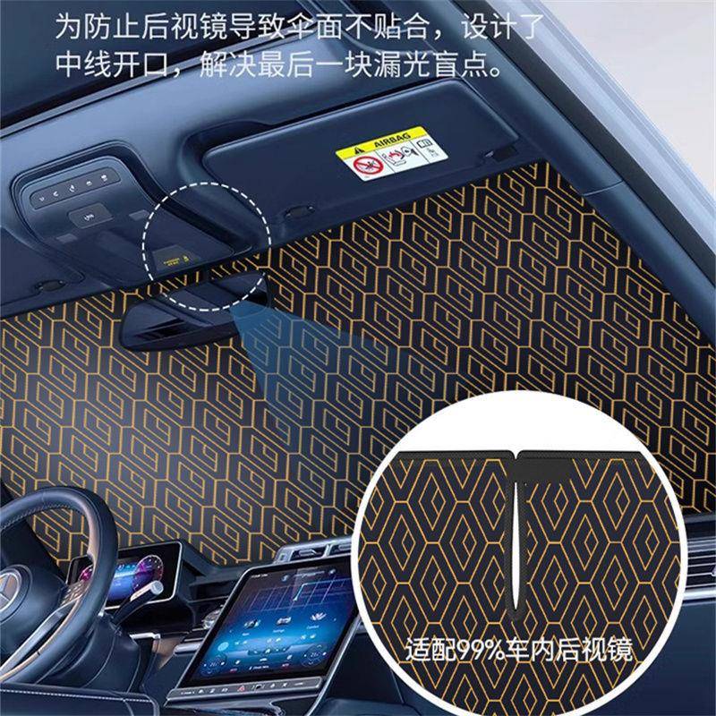 2025新汽款车遮阳前挡板折叠防EUU晒小车隔帘镭射挡风内玻璃遮阳