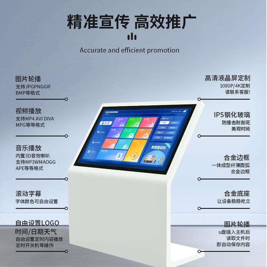 卧式斜场面触查询一体机商览4S店酒店展导MX111601厅广告宣摸传电
